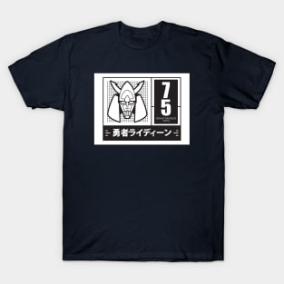 Retro anime robo Brave Raideen T-Shirt